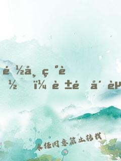 都市異能！英雄崛起
